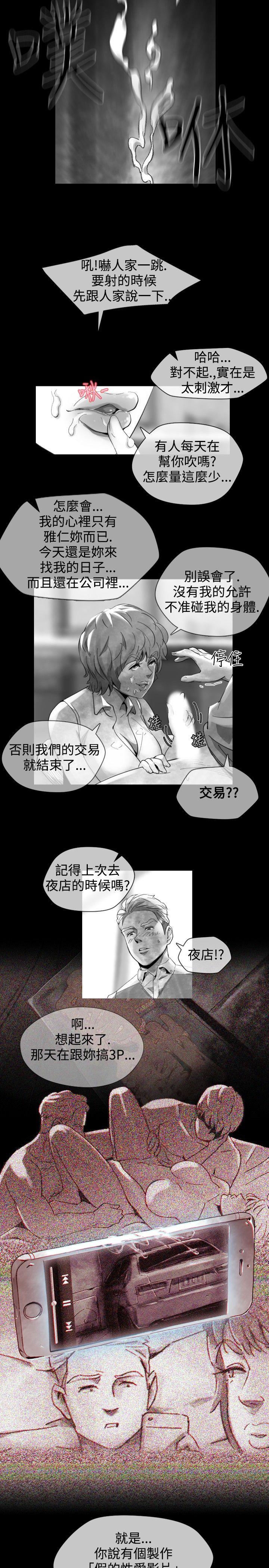 第 16 话 - 第7.jpg页