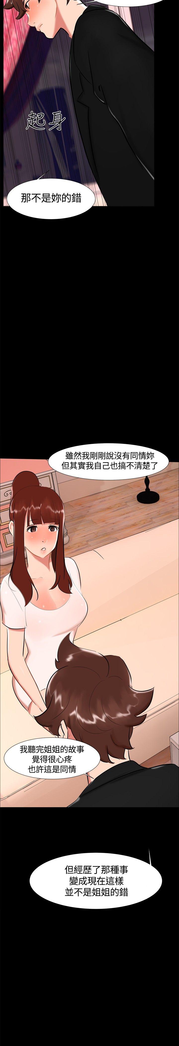 第 19 话