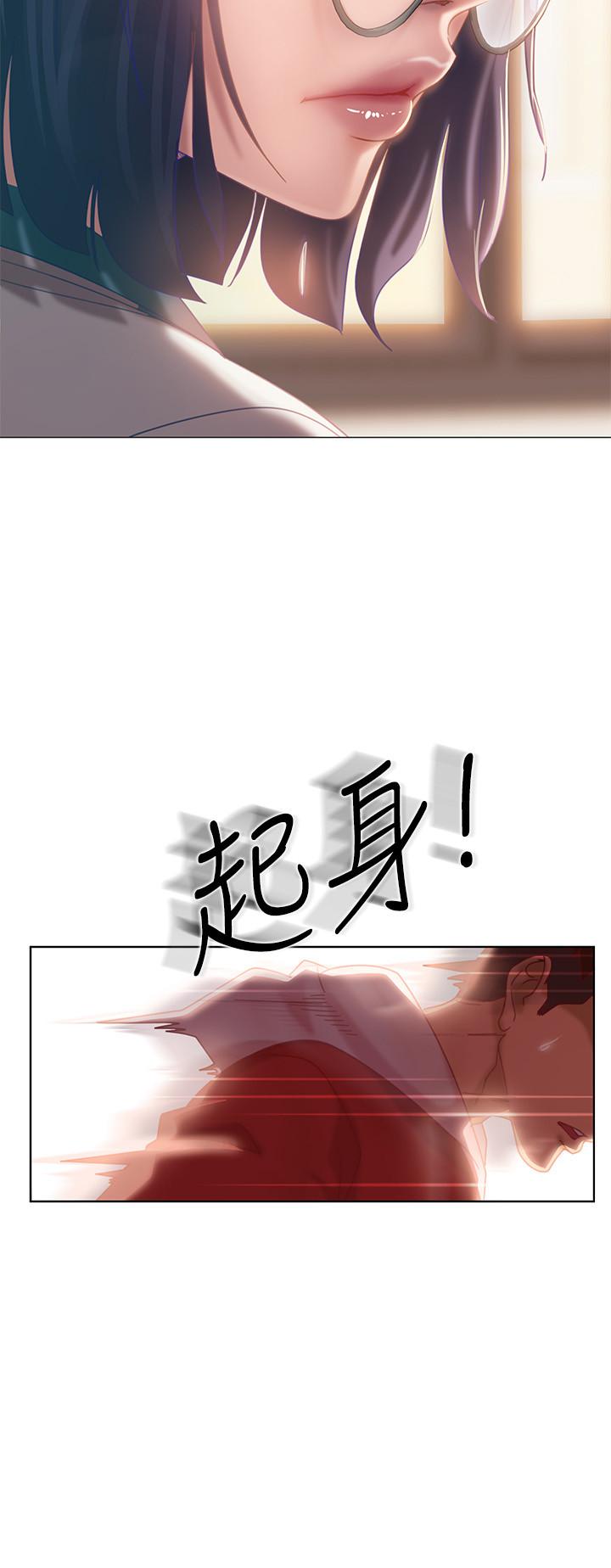 第1话-命中注定遇上她 - 第32.jpg页