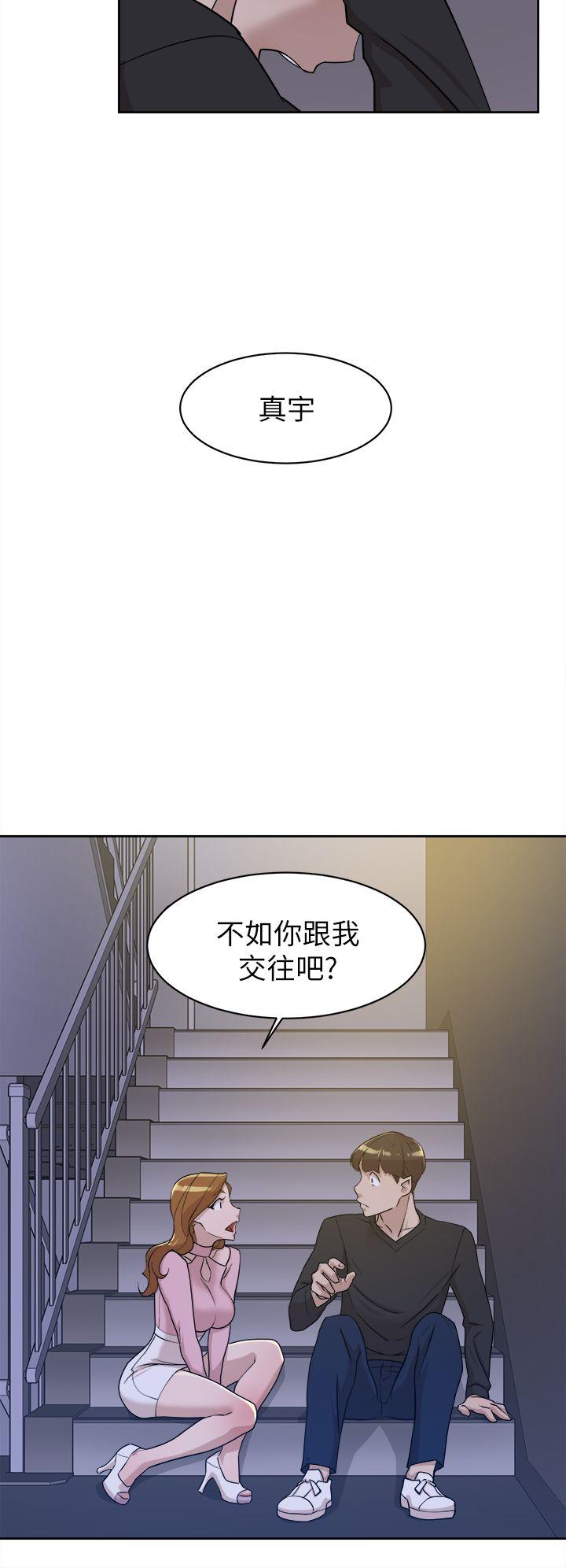 第72话-我想安慰你 - 第40.jpg页