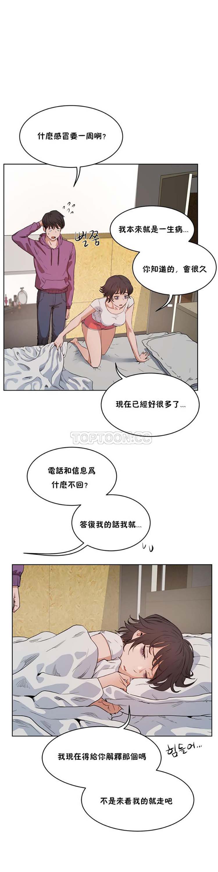 第 26 话 - 第31.jpg页
