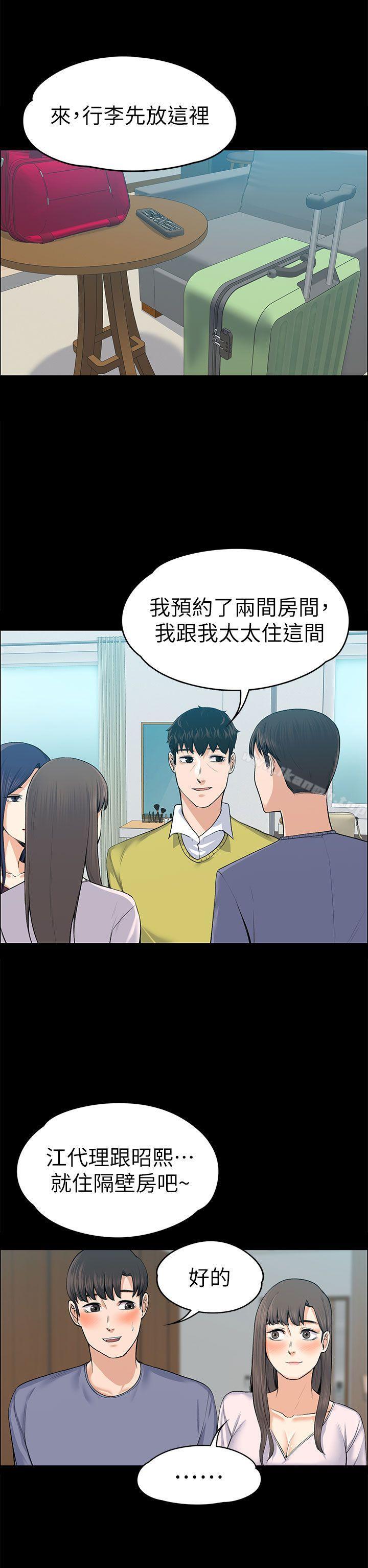 第19話 - 第22.jpg页