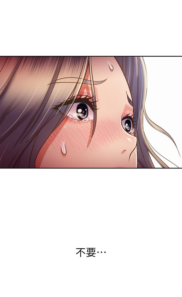 第41話-如噴泉般氾濫的愛液 - 第45.jpg页