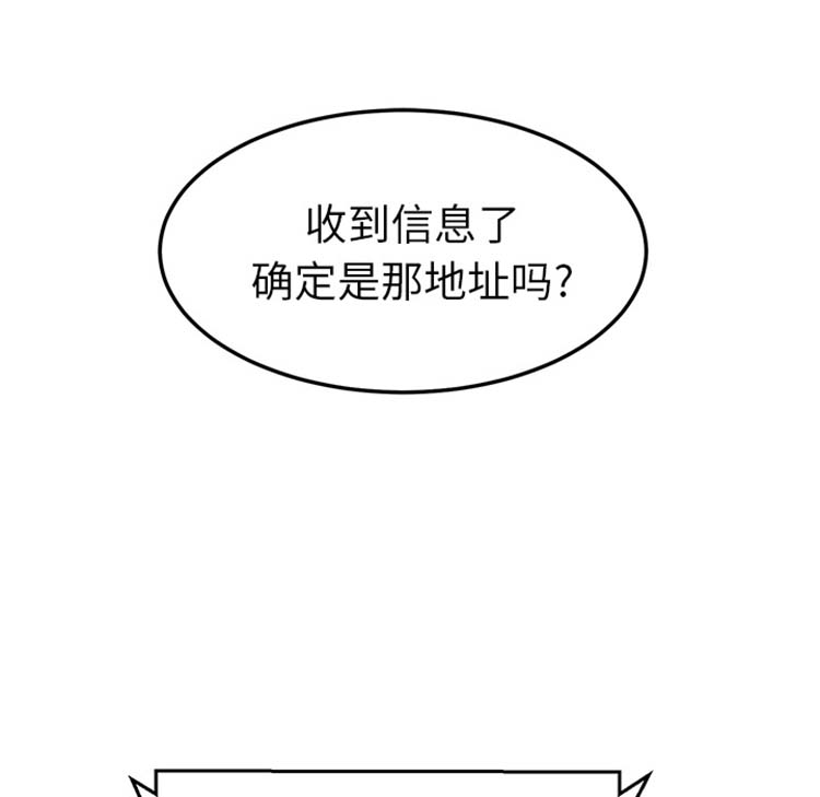 第 44 话 - 第13.jpg页