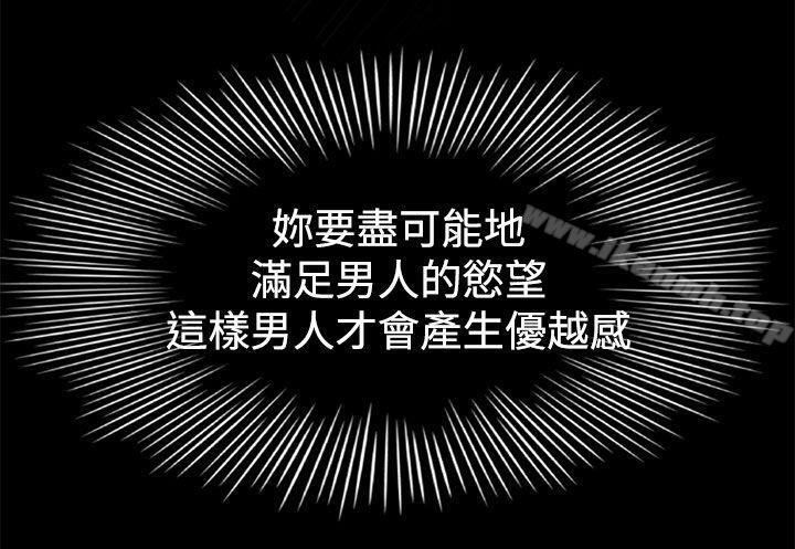 第1话 - 第28.jpg页