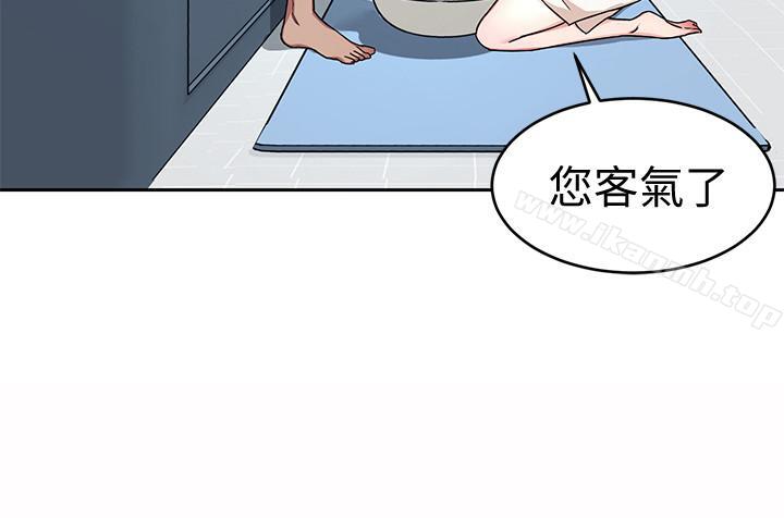 第34話-无比契合的肉体 - 第24.jpg页