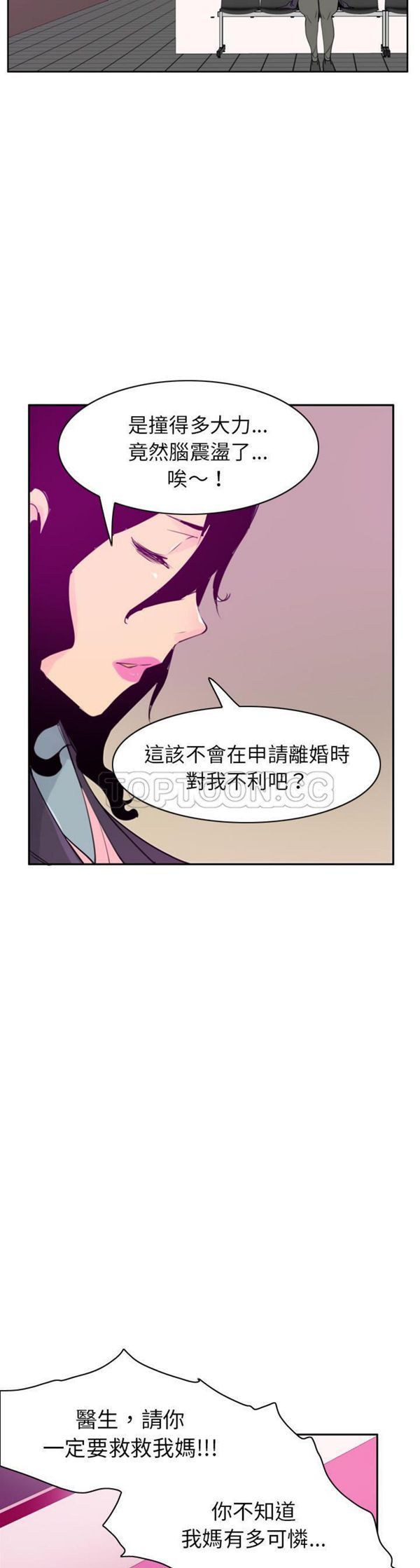 第 34 话 - 第24.jpg页
