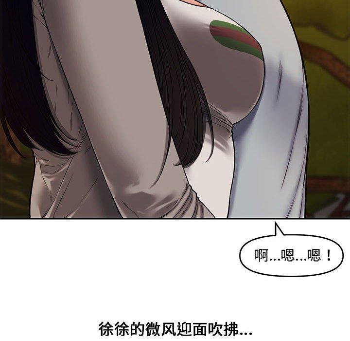 第 11 话 - 第67.jpg页