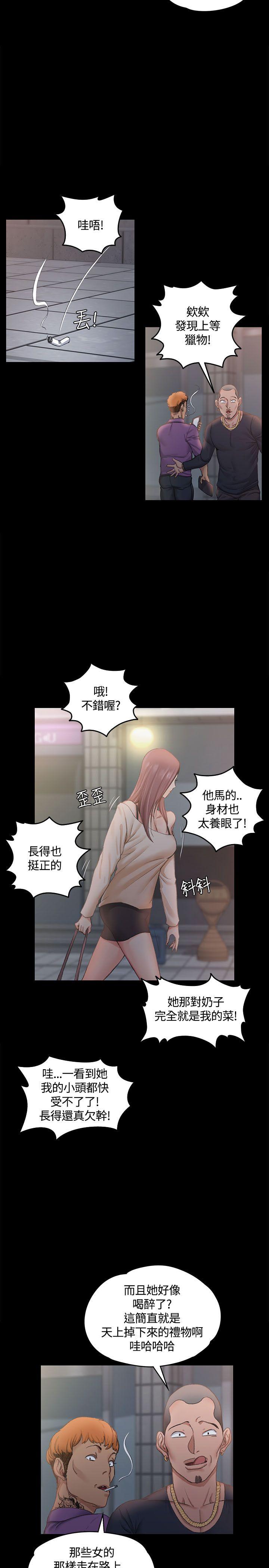 第12話 - 第29.jpg页