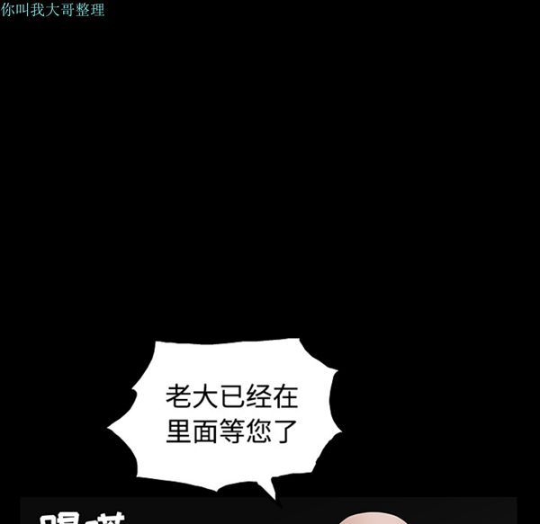 第 23 话 - 第26.jpg页