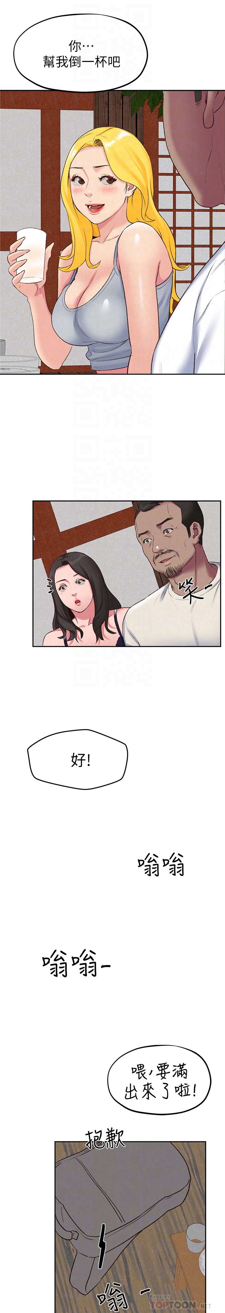 第26話-想得到恆軒的兩個女人 - 第33.jpg页