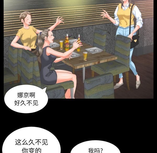 第 7 话 - 第90.jpg页