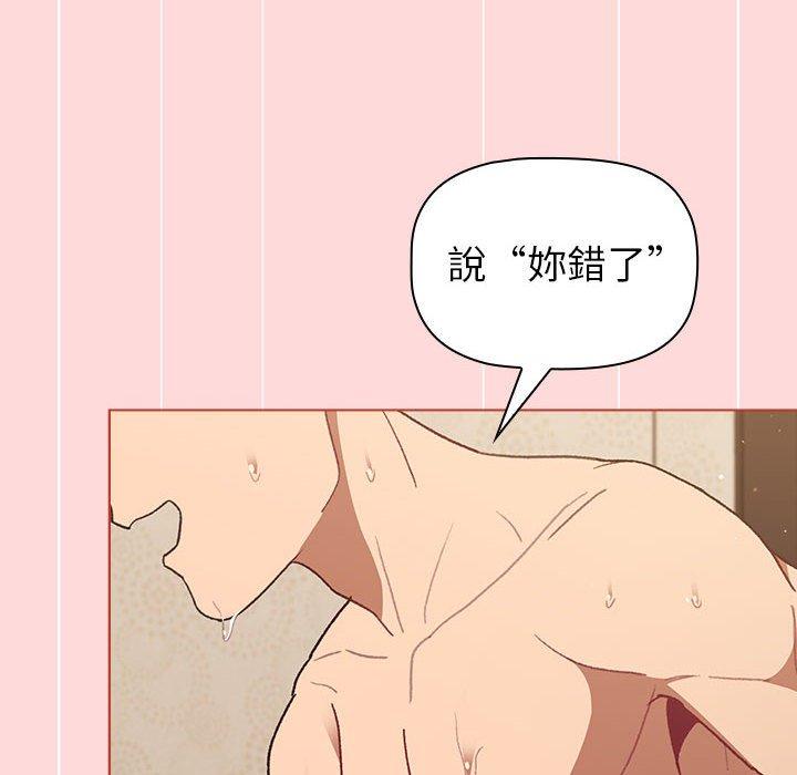 第44话 - 第16.jpg页