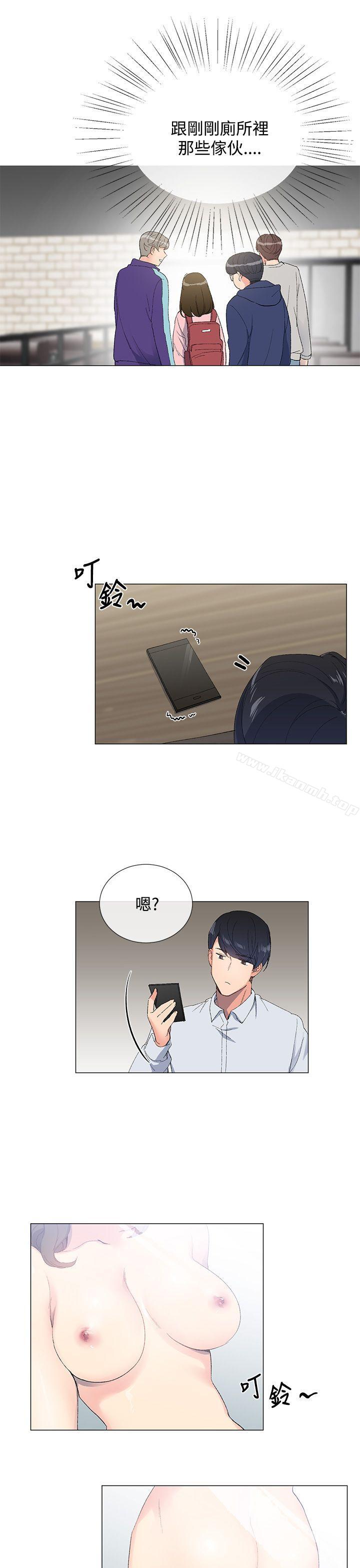 第3话 - 第15.jpg页