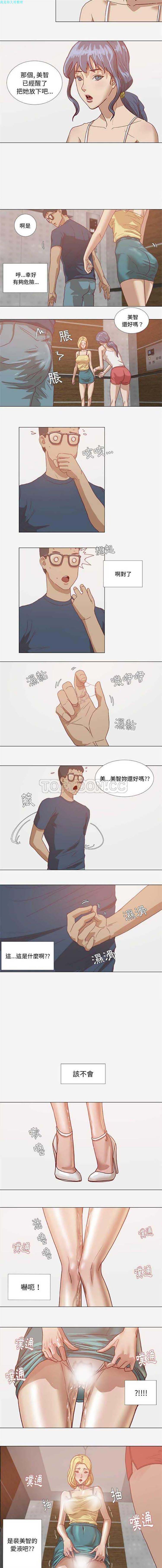 第 7 话 - 第8.jpg页
