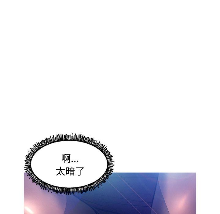 第 9 话 - 第63.jpg页