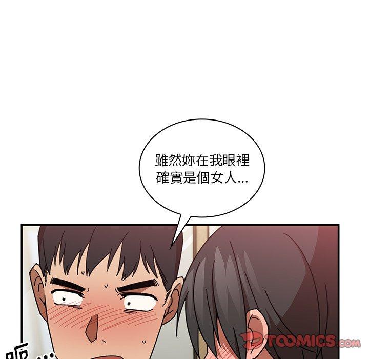 第18话 - 第72.jpg页