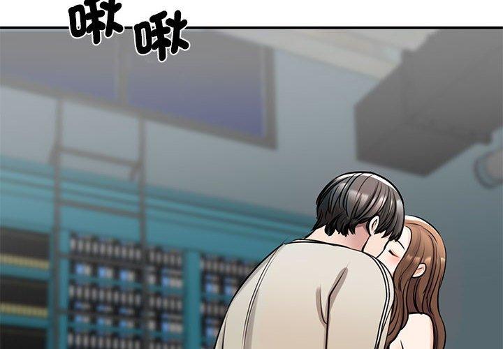 第8话 - 第4.jpg页