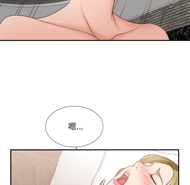 第 29 话 - 第24.jpg页