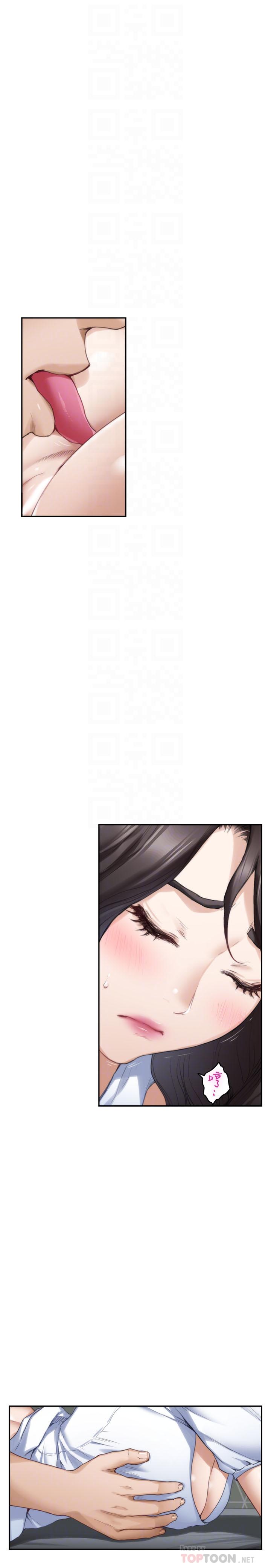 第75话-把脸埋在屁股就想打炮 - 第16.jpg页