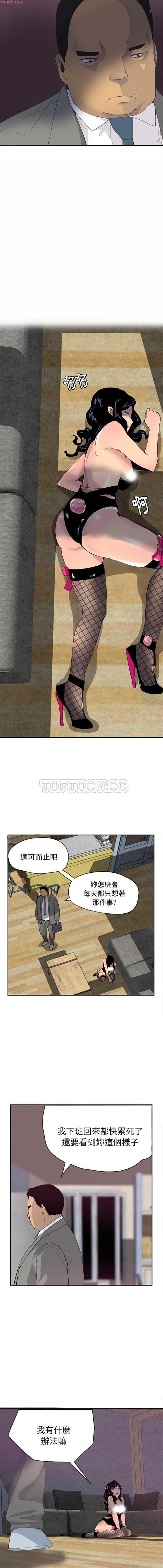 第 4 话 - 第15.jpg页
