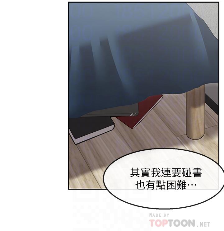 第56話-這次我來主導 - 第18.jpg页