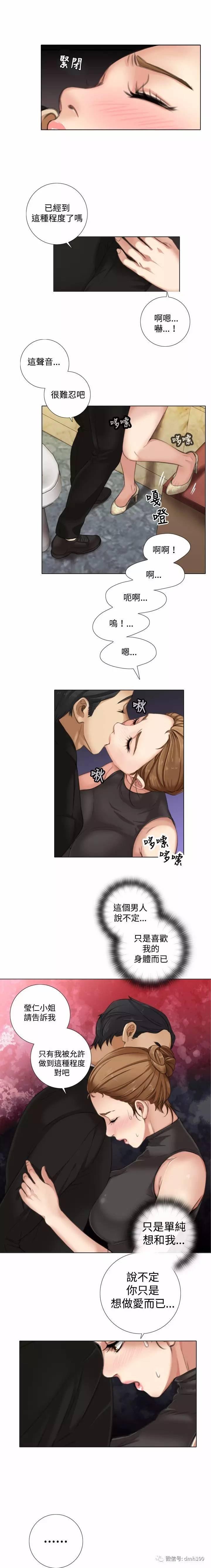第 9 话 - 第6.jpg页