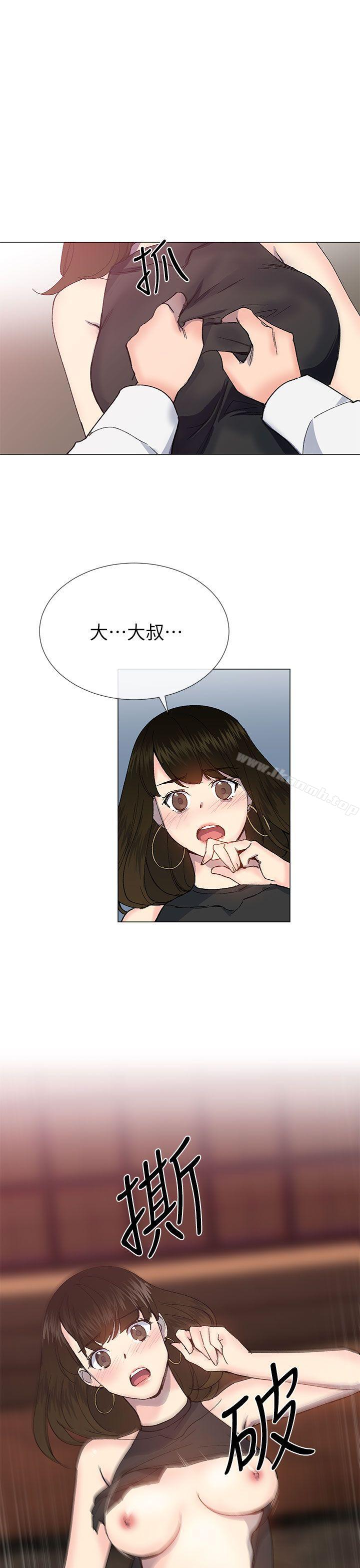 第25话 - 第1.jpg页