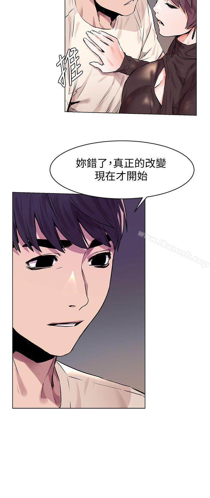 第54話-證明力量的方法 - 第6.jpg页