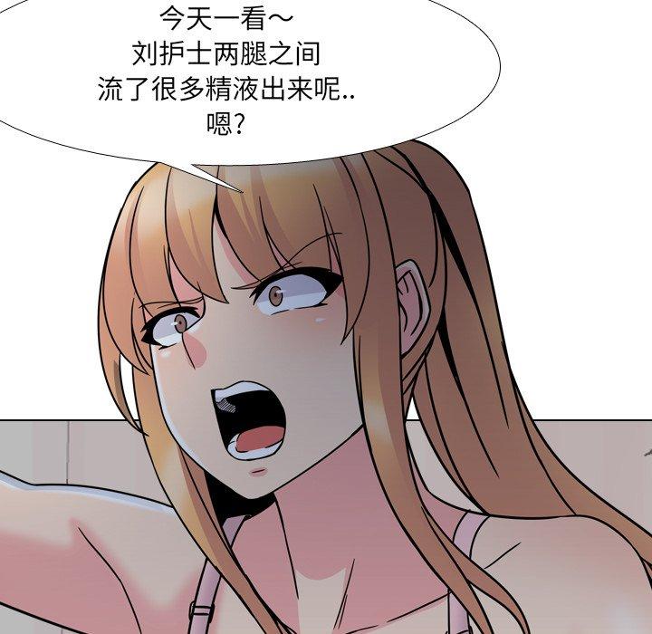 第8话 - 第106.jpg页
