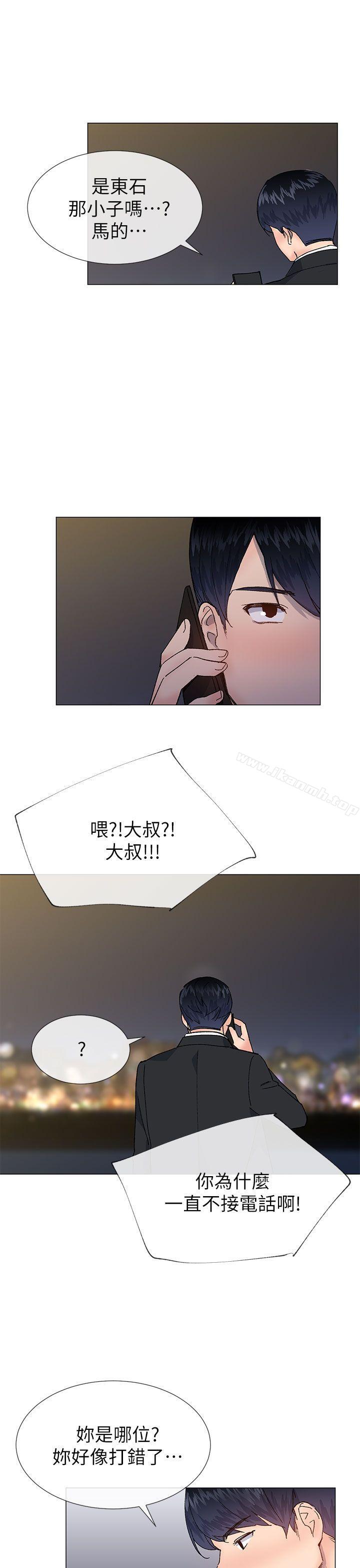 第37话 - 牛郎大叔 - 第28.jpg页