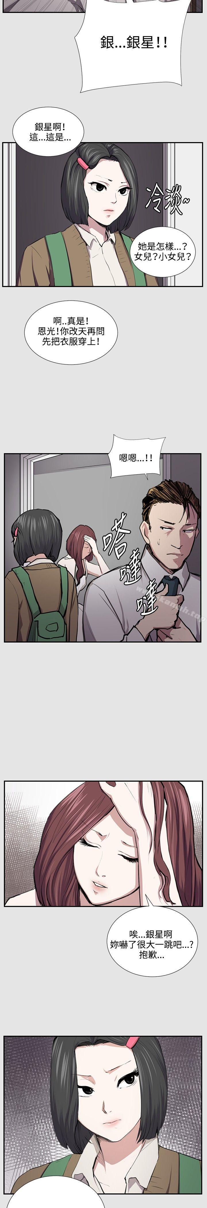 第53話 - 第2.jpg页