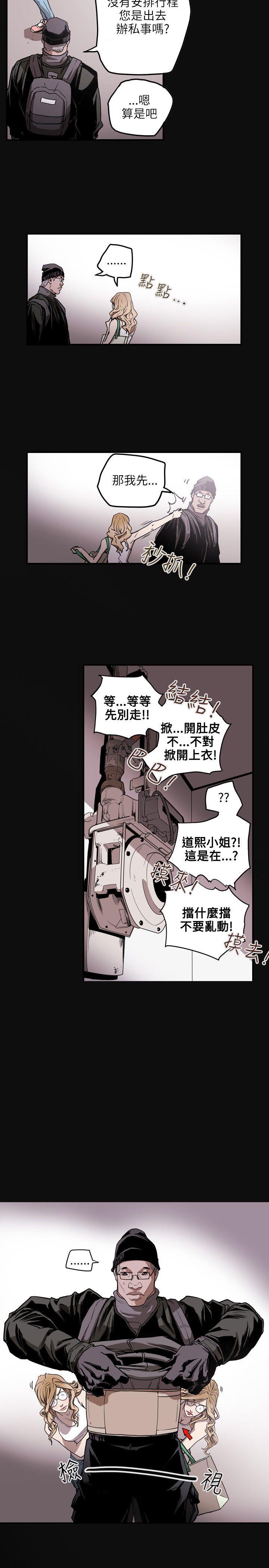 第 21 话 - 第14.jpg页