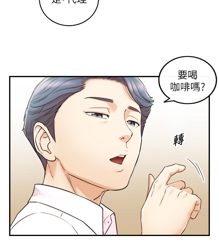 第58話-既然你想扯破我的絲襪 - 第19.jpg页