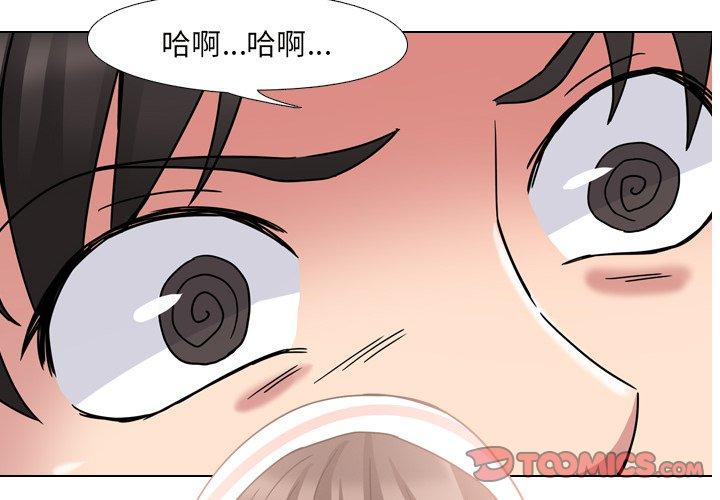 第6话 - 第2.jpg页