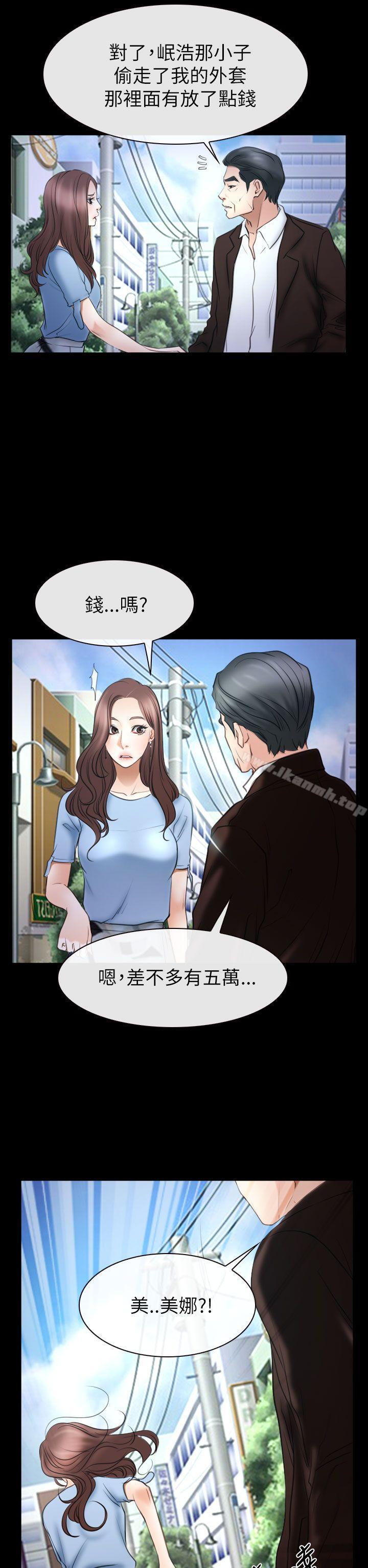 第56話 - 第33.jpg页