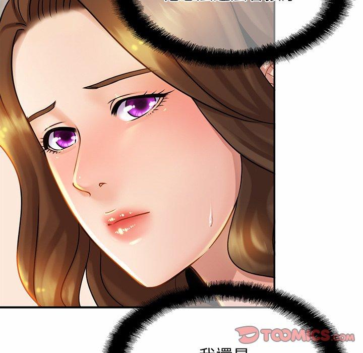 第5话 - 第69.jpg页