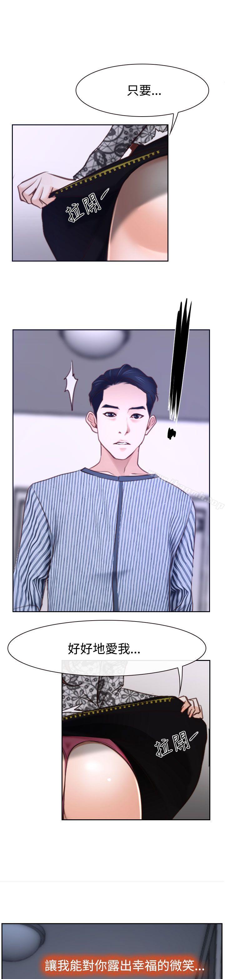 第31話 - 第1.jpg页