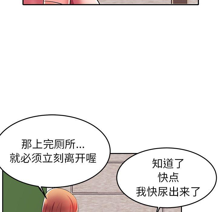第4话 - 第52.jpg页