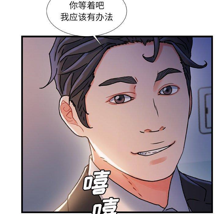 第 33 话 - 第55.jpg页