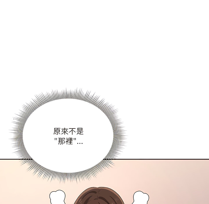 第13話 - 第88.jpg页
