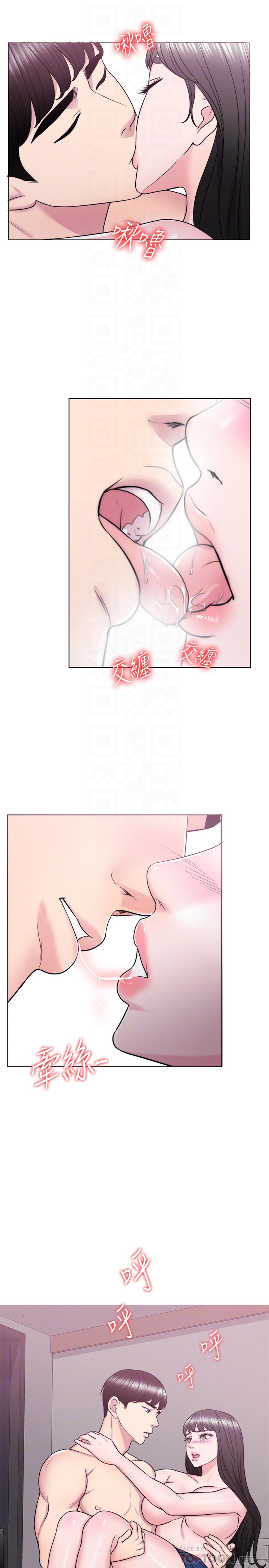 第31話-危險的不倫之戀 - 第8.jpg页