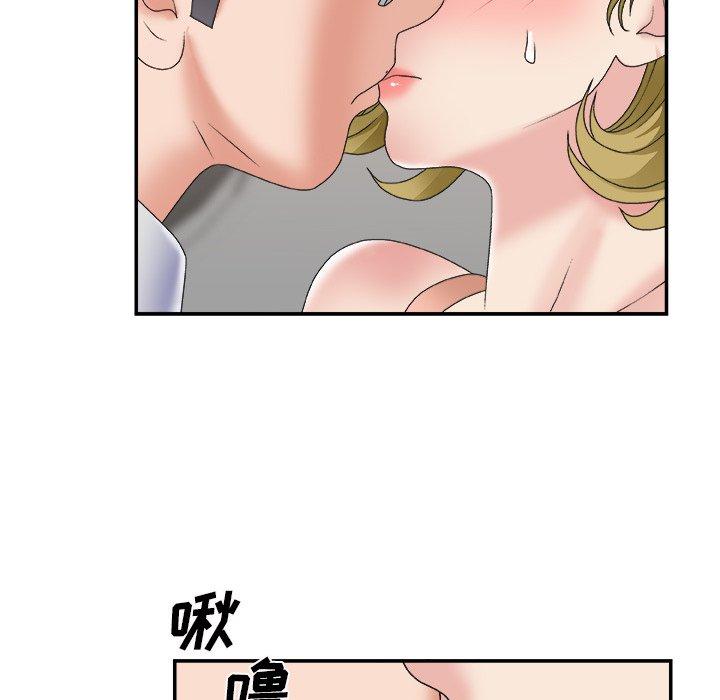第 28 话 - 第14.jpg页