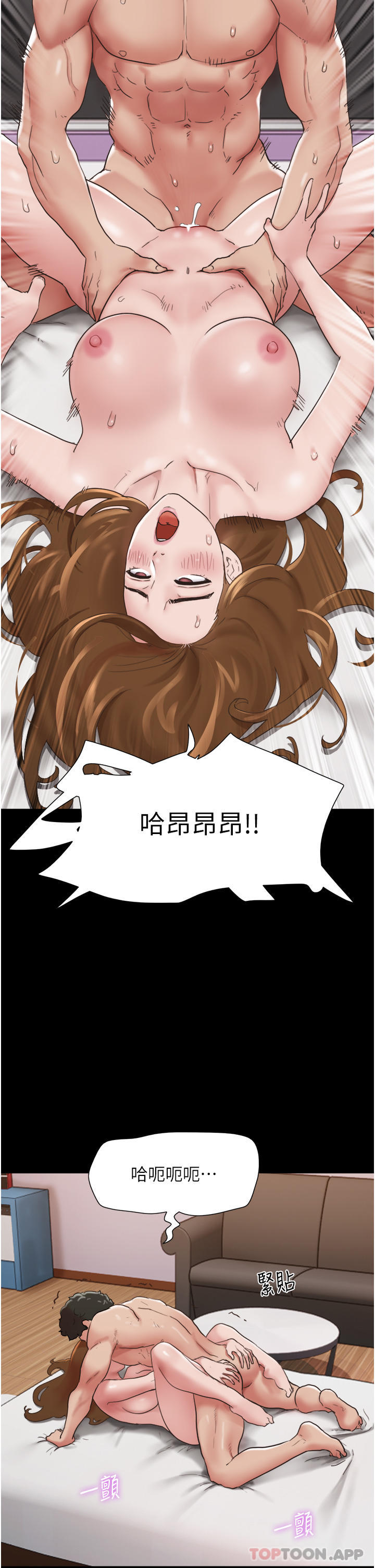 第13话-我跟她谁干起来比较爽？ - 第37.jpg页