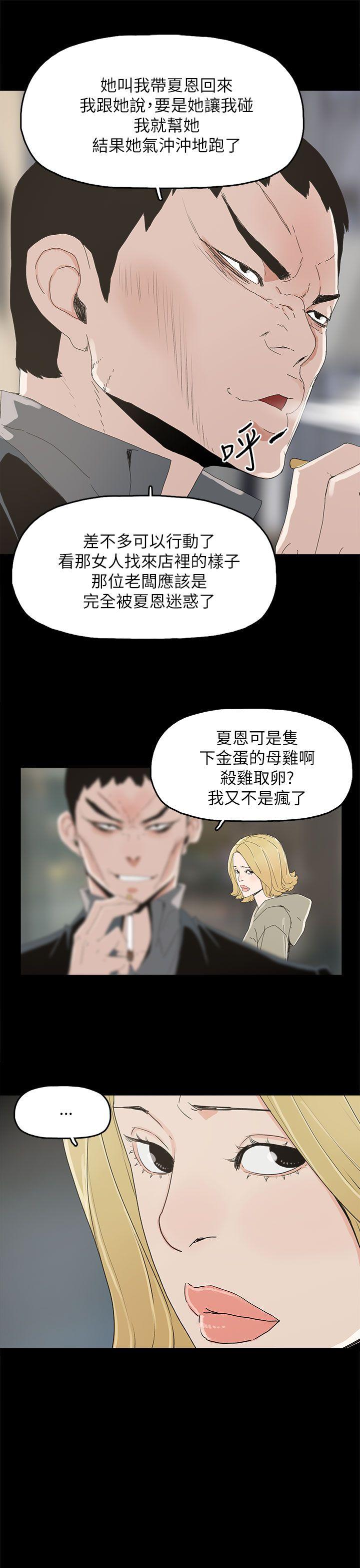 第 37 话 - 第18.jpg页