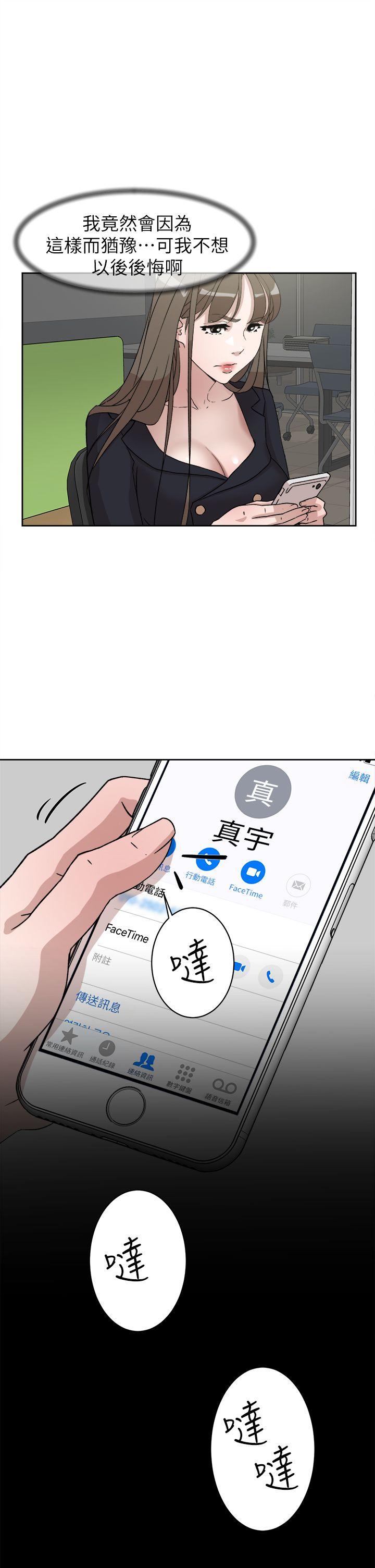 第 52 话 - 第25.jpg页