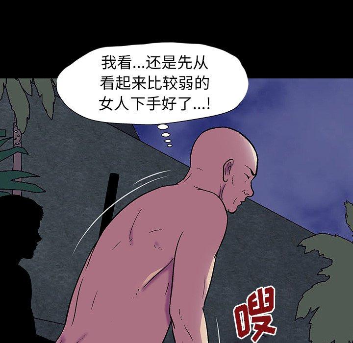 第150话 - 第110.jpg页