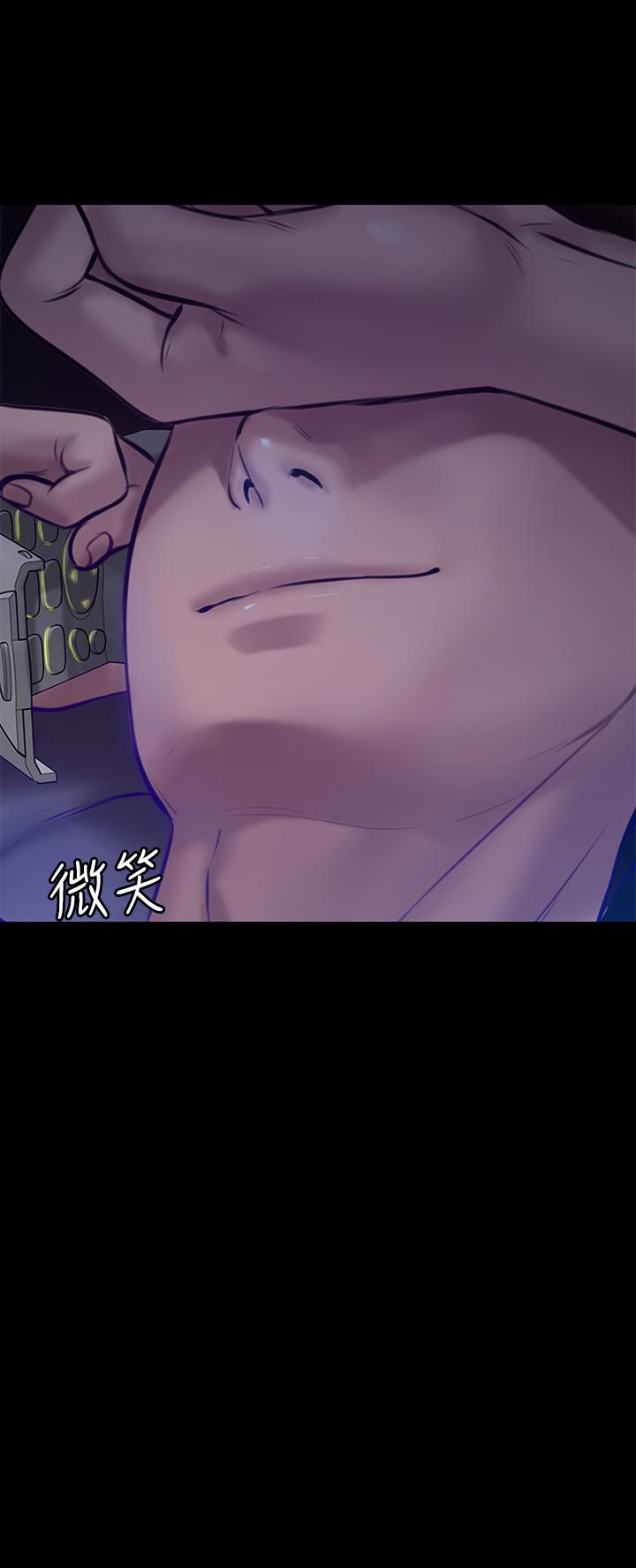 第200話-乖乖被打屁股的達莉 - 第51.jpg页