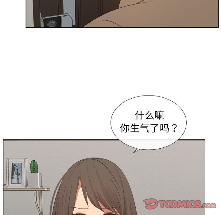 第12话 - 第78.jpg页