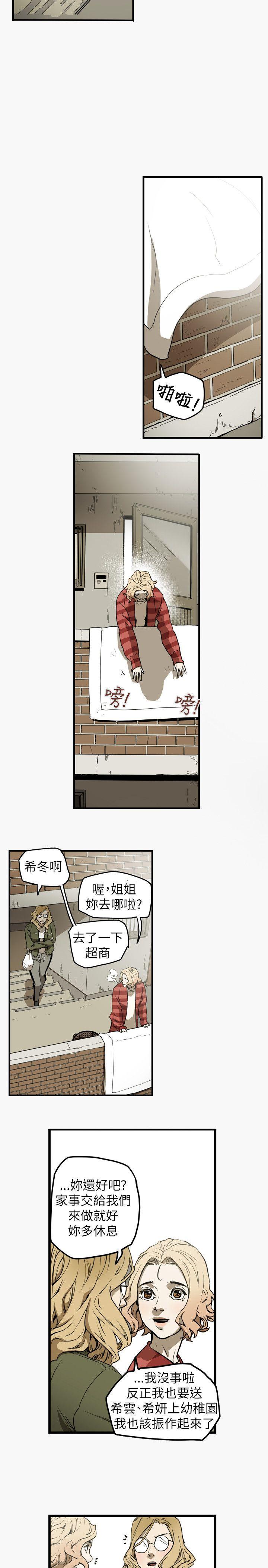 第 44 话 - 第12.jpg页